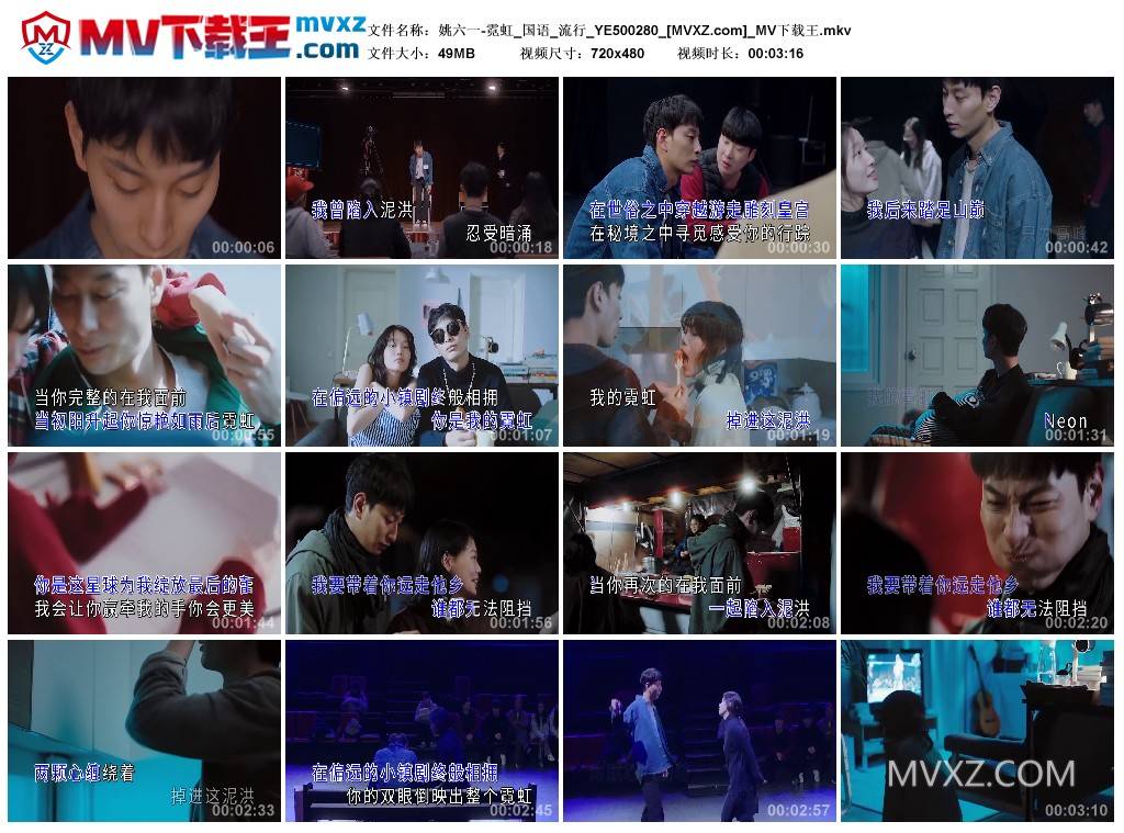 姚六一-霓虹_国语_流行_YE500280